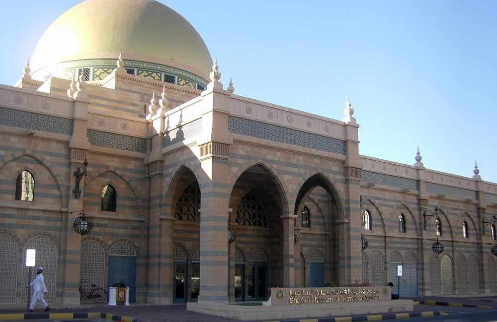 sharjah museum of islamic civilization
